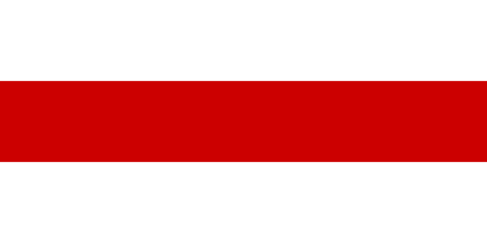 Belarusian